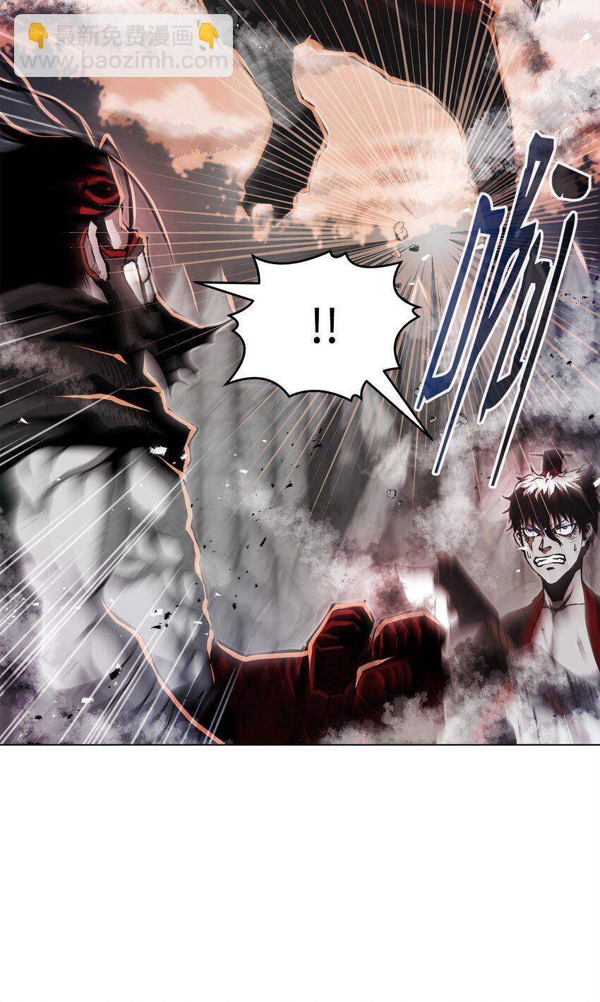 《0-kill 暗杀者》11 叛徒 第22页