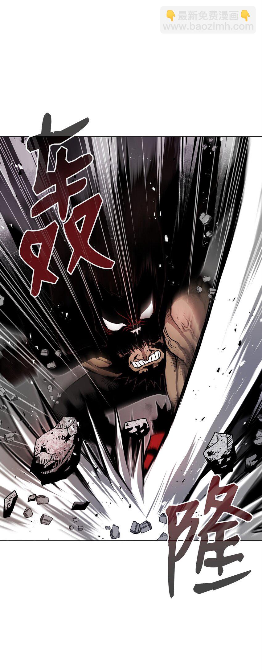 《0-kill 暗杀者》11 叛徒 第23页