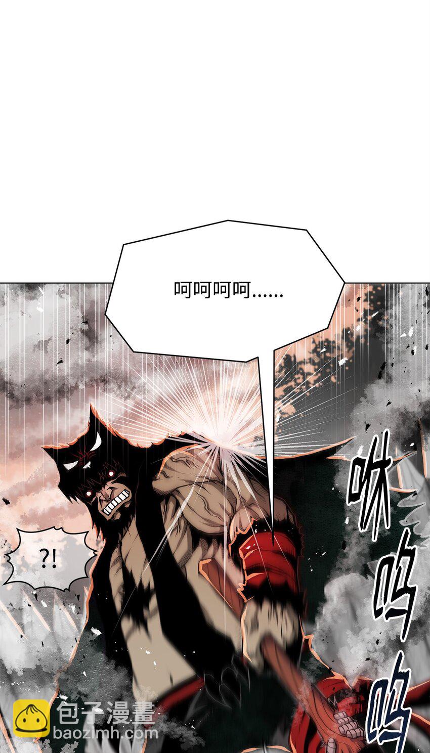 《0-kill 暗杀者》11 叛徒 第26页