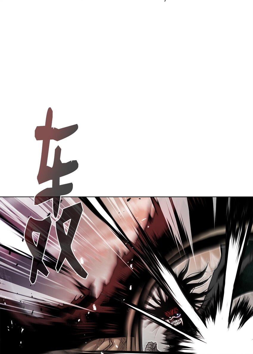 《0-kill 暗杀者》11 叛徒 第29页