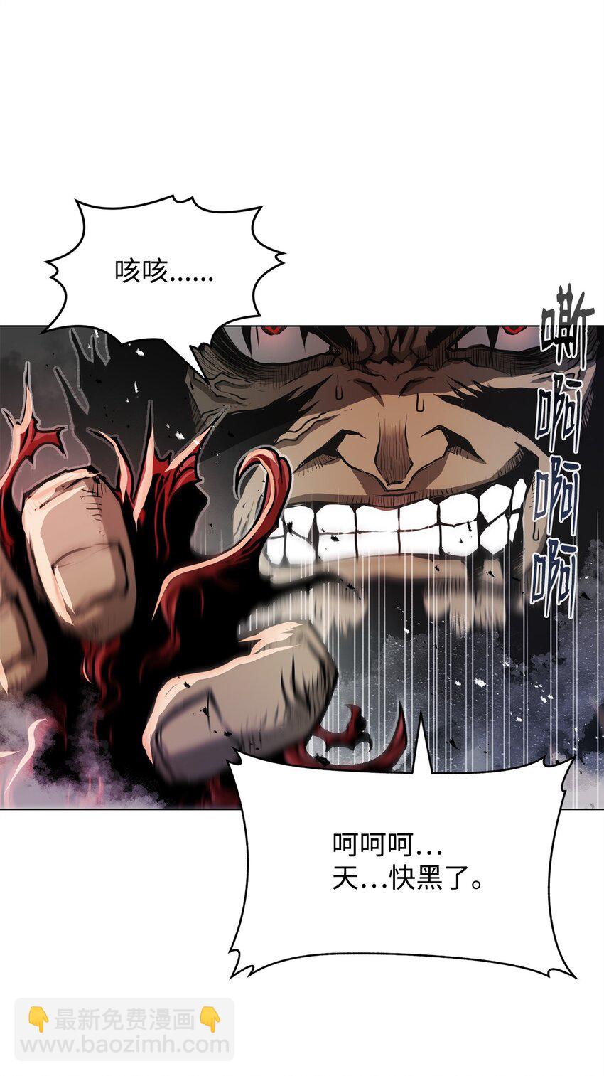 《0-kill 暗杀者》11 叛徒 第34页