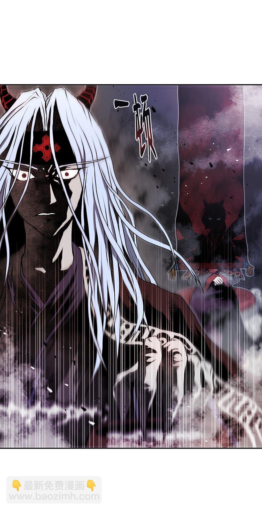 《0-kill 暗杀者》09 结盟 第10页