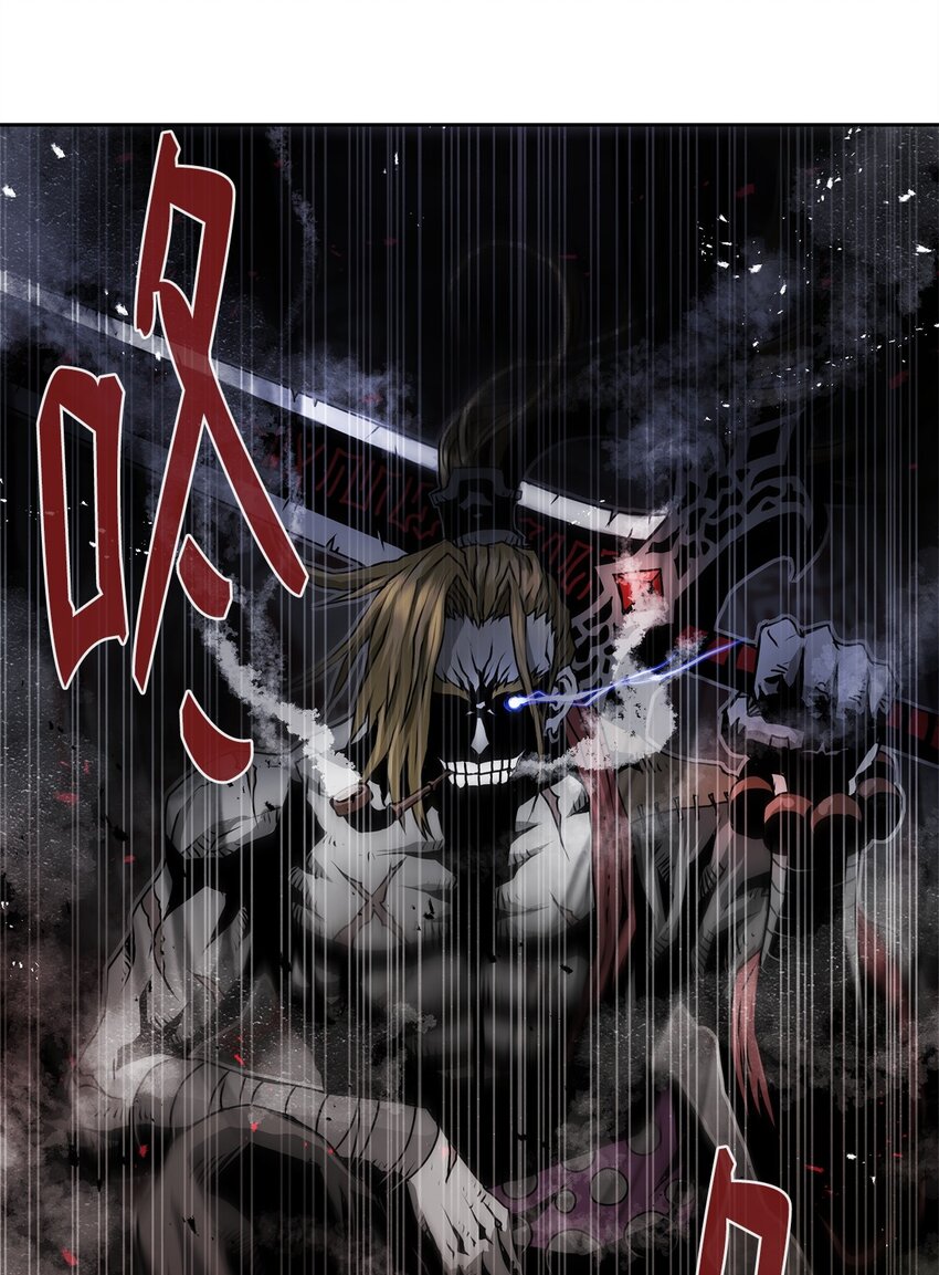 《0-kill 暗杀者》09 结盟 第12页