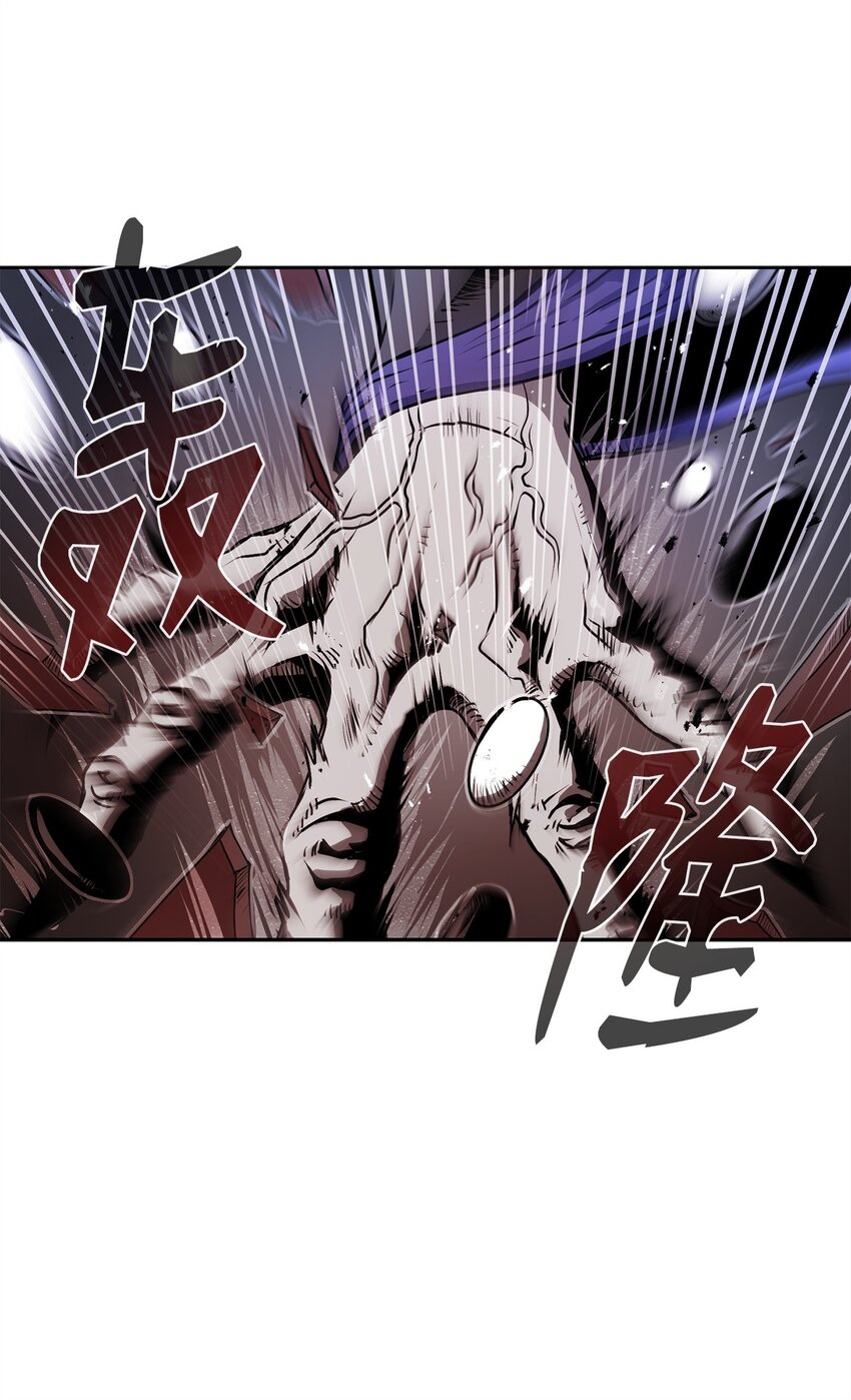 《0-kill 暗杀者》09 结盟 第14页
