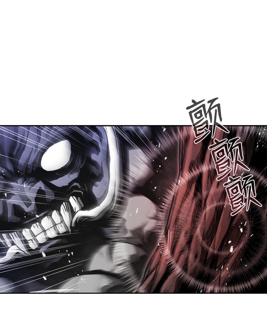《0-kill 暗杀者》09 结盟 第27页