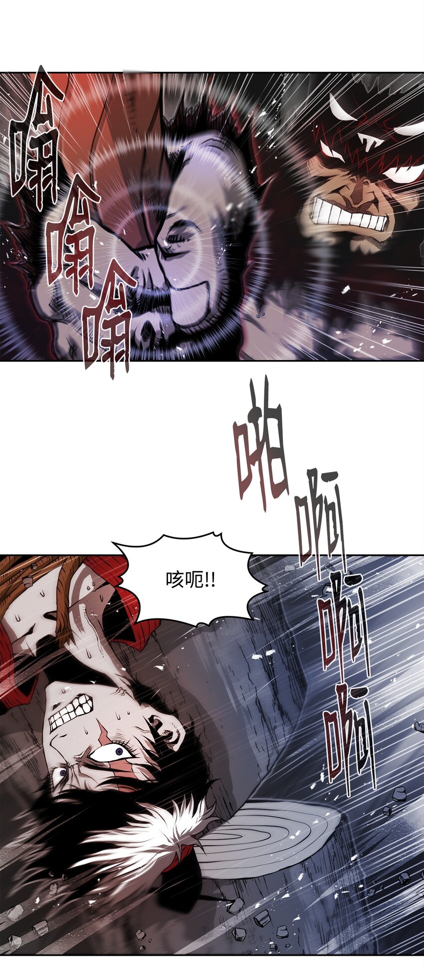 《0-kill 暗杀者》09 结盟 第28页
