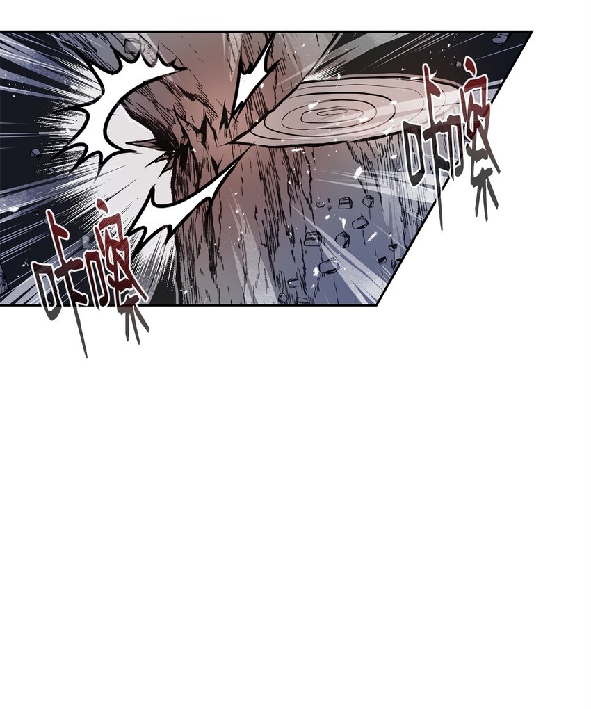 《0-kill 暗杀者》09 结盟 第29页