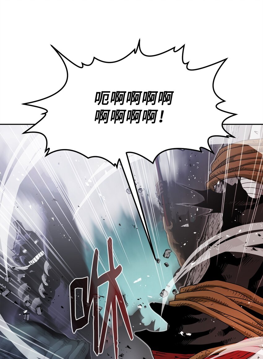 《0-kill 暗杀者》09 结盟 第30页
