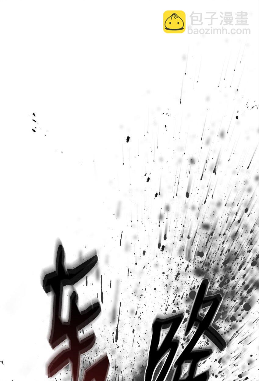 《0-kill 暗杀者》09 结盟 第33页