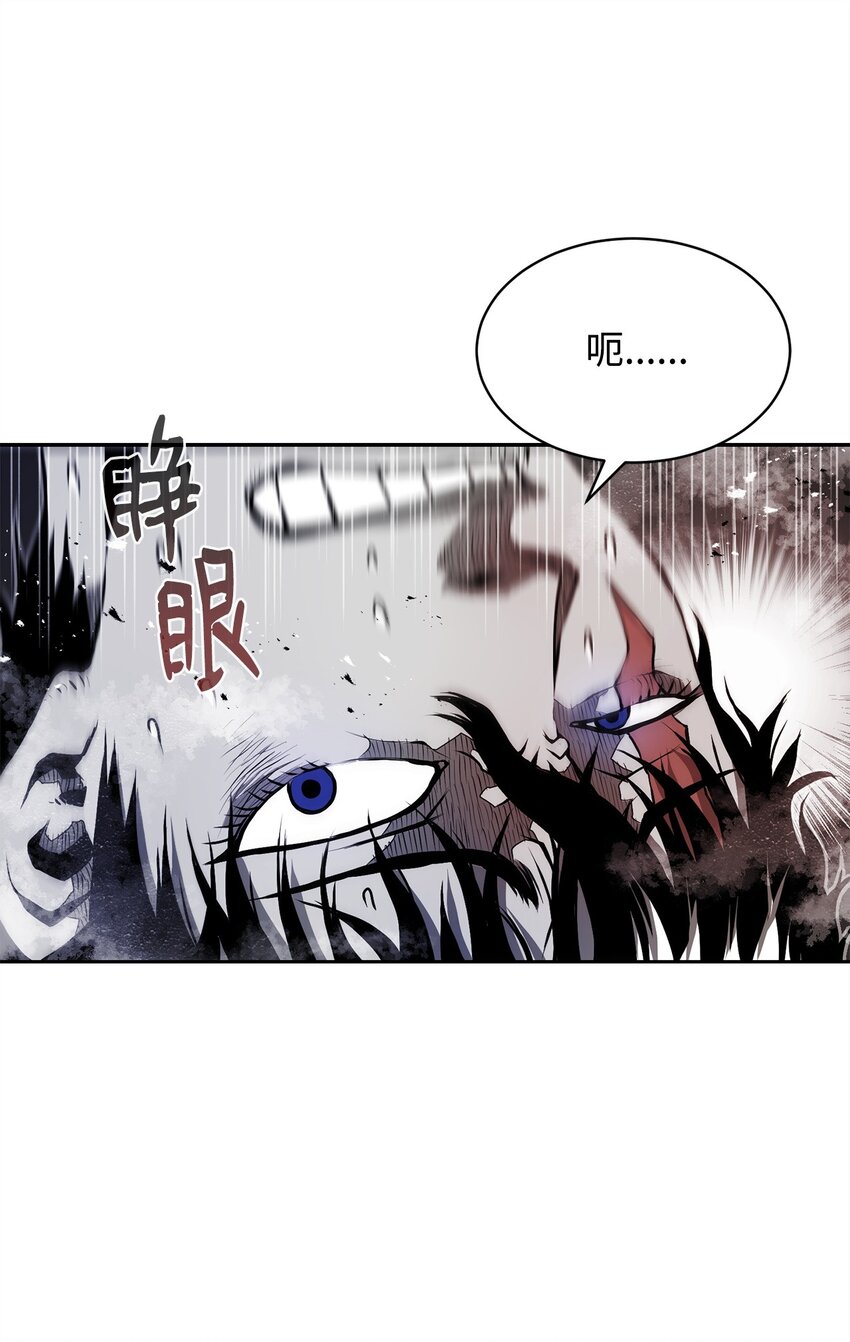《0-kill 暗杀者》09 结盟 第35页