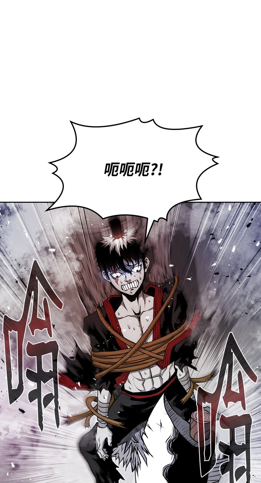 《0-kill 暗杀者》09 结盟 第36页