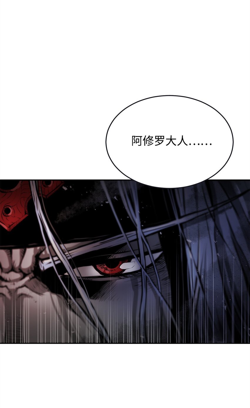 《0-kill 暗杀者》09 结盟 第3页
