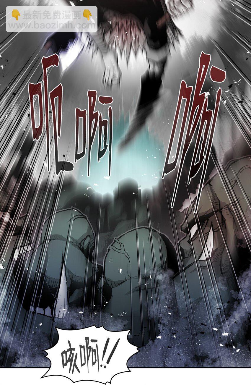 《0-kill 暗杀者》09 结盟 第44页
