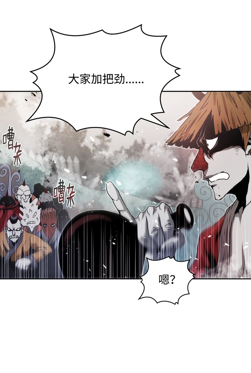 《0-kill 暗杀者》09 结盟 第49页