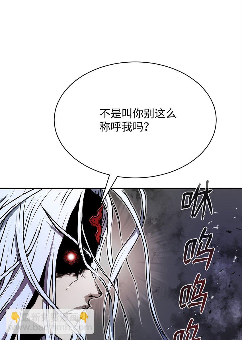 《0-kill 暗杀者》09 结盟 第4页