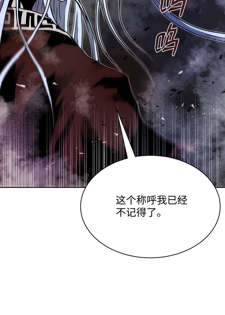 《0-kill 暗杀者》09 结盟 第5页