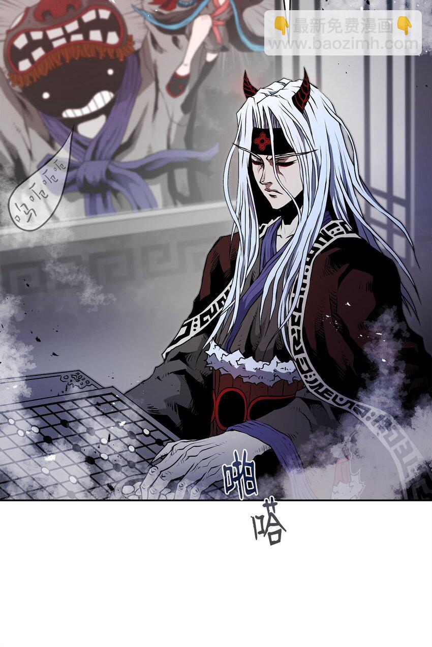 《0-kill 暗杀者》09 结盟 第8页