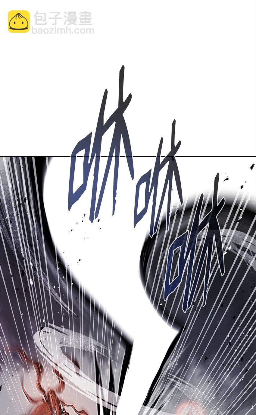 《0-kill 暗杀者》15 救兵 第11页