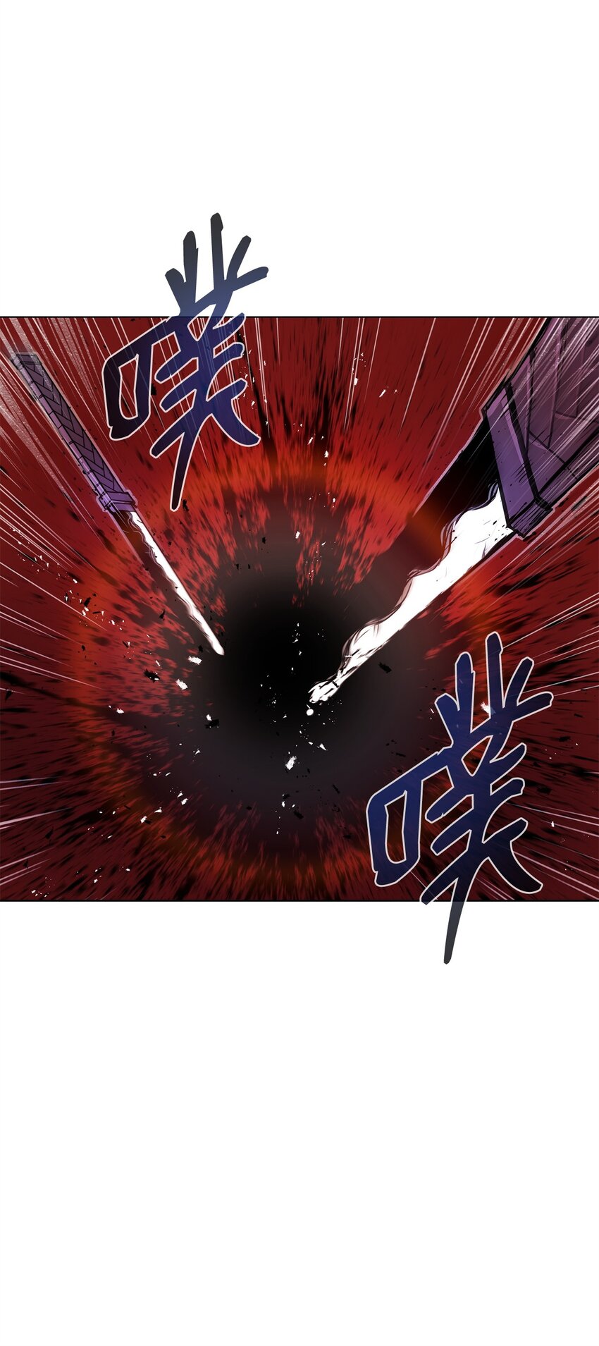 《0-kill 暗杀者》15 救兵 第13页