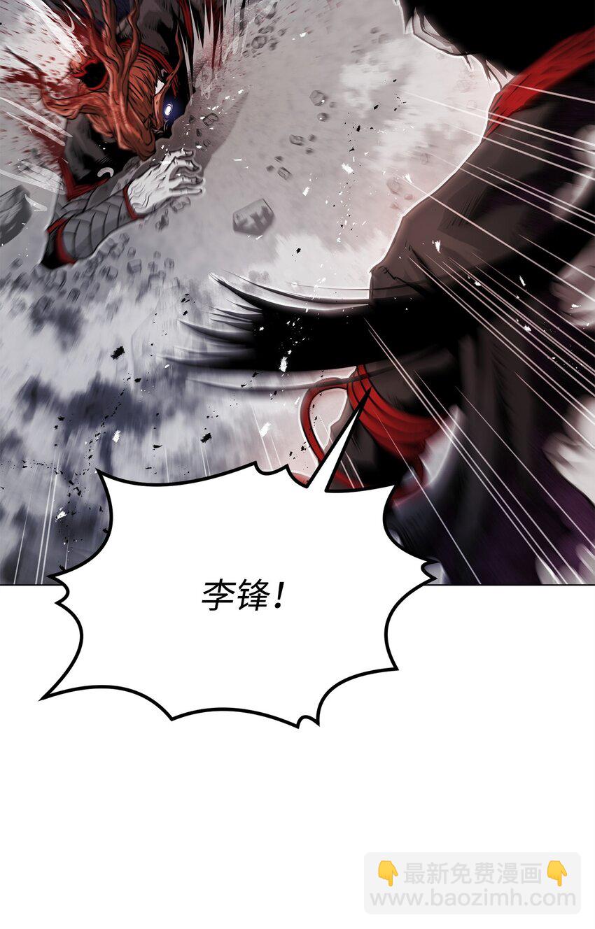 《0-kill 暗杀者》15 救兵 第17页