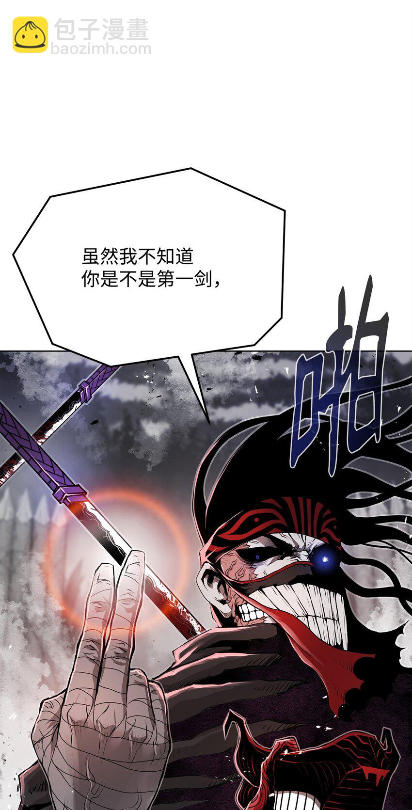 《0-kill 暗杀者》15 救兵 第20页