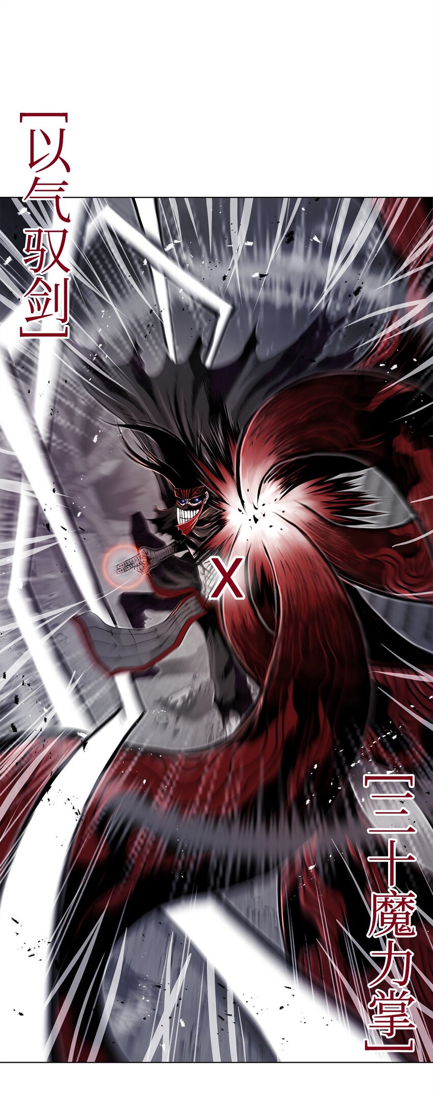 《0-kill 暗杀者》15 救兵 第25页
