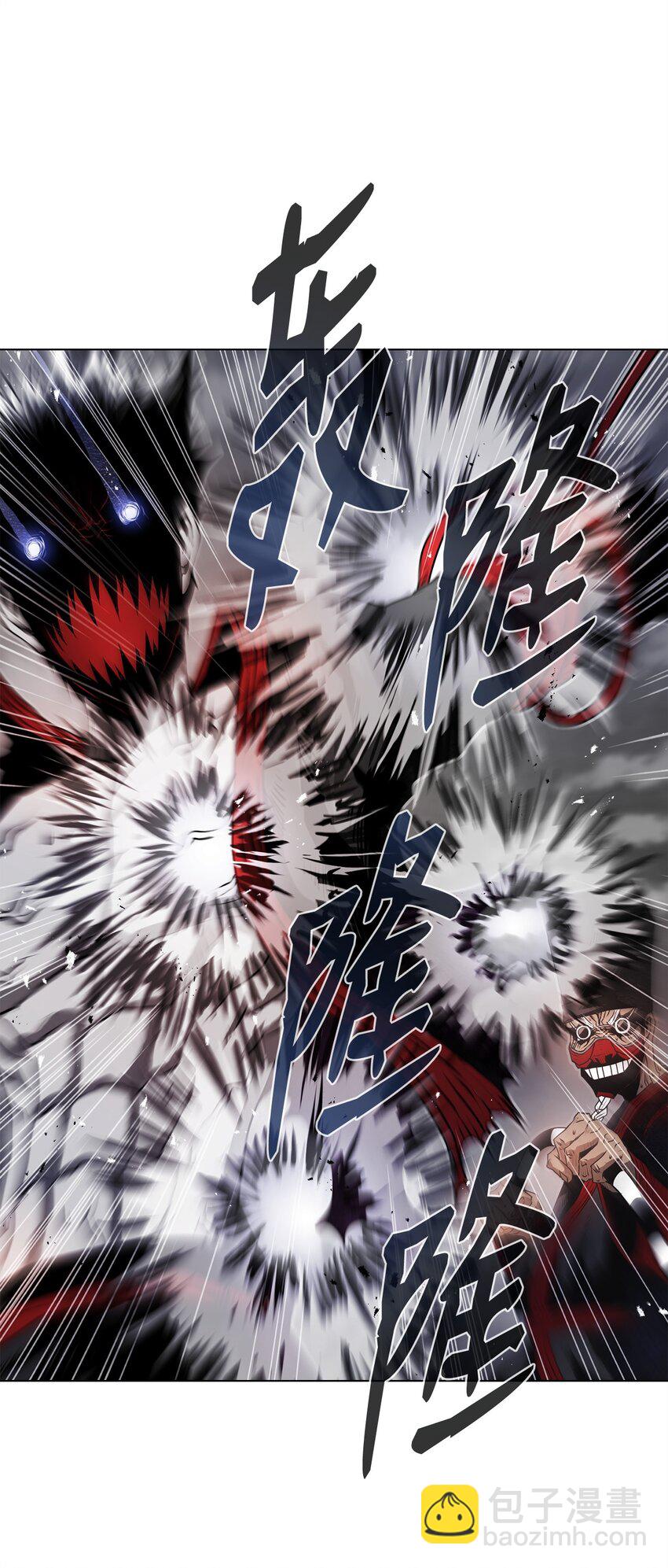 《0-kill 暗杀者》15 救兵 第27页