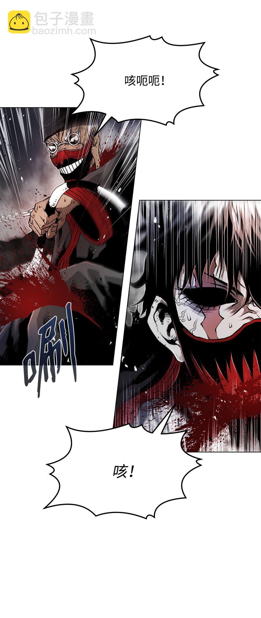 《0-kill 暗杀者》15 救兵 第28页