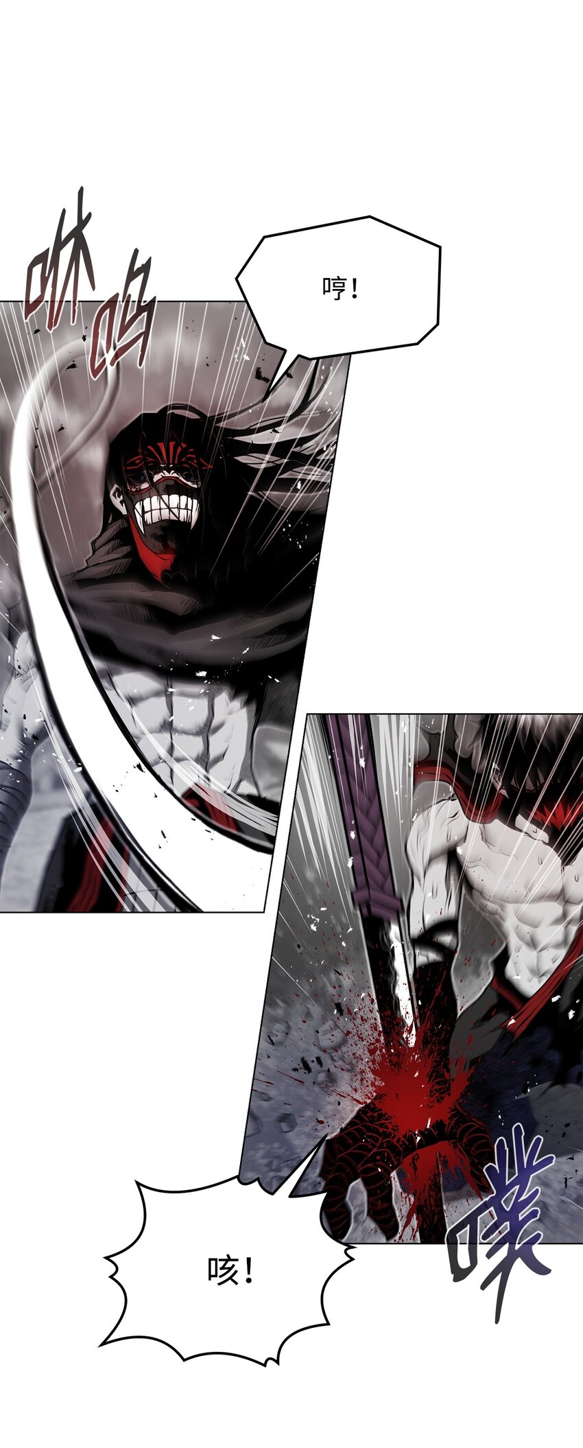 《0-kill 暗杀者》15 救兵 第33页