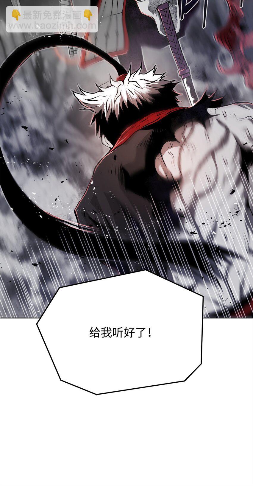 《0-kill 暗杀者》15 救兵 第37页