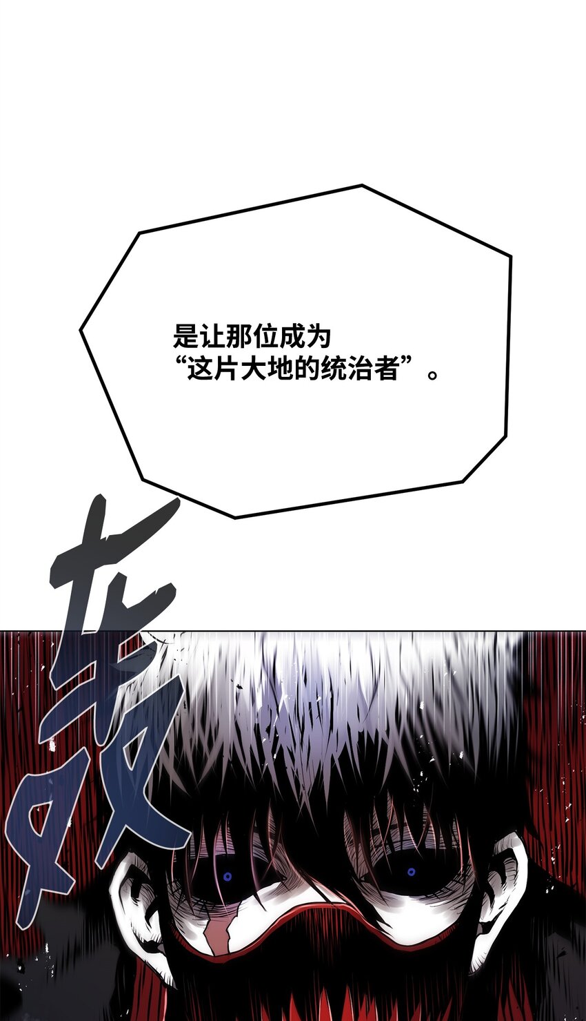 《0-kill 暗杀者》15 救兵 第40页