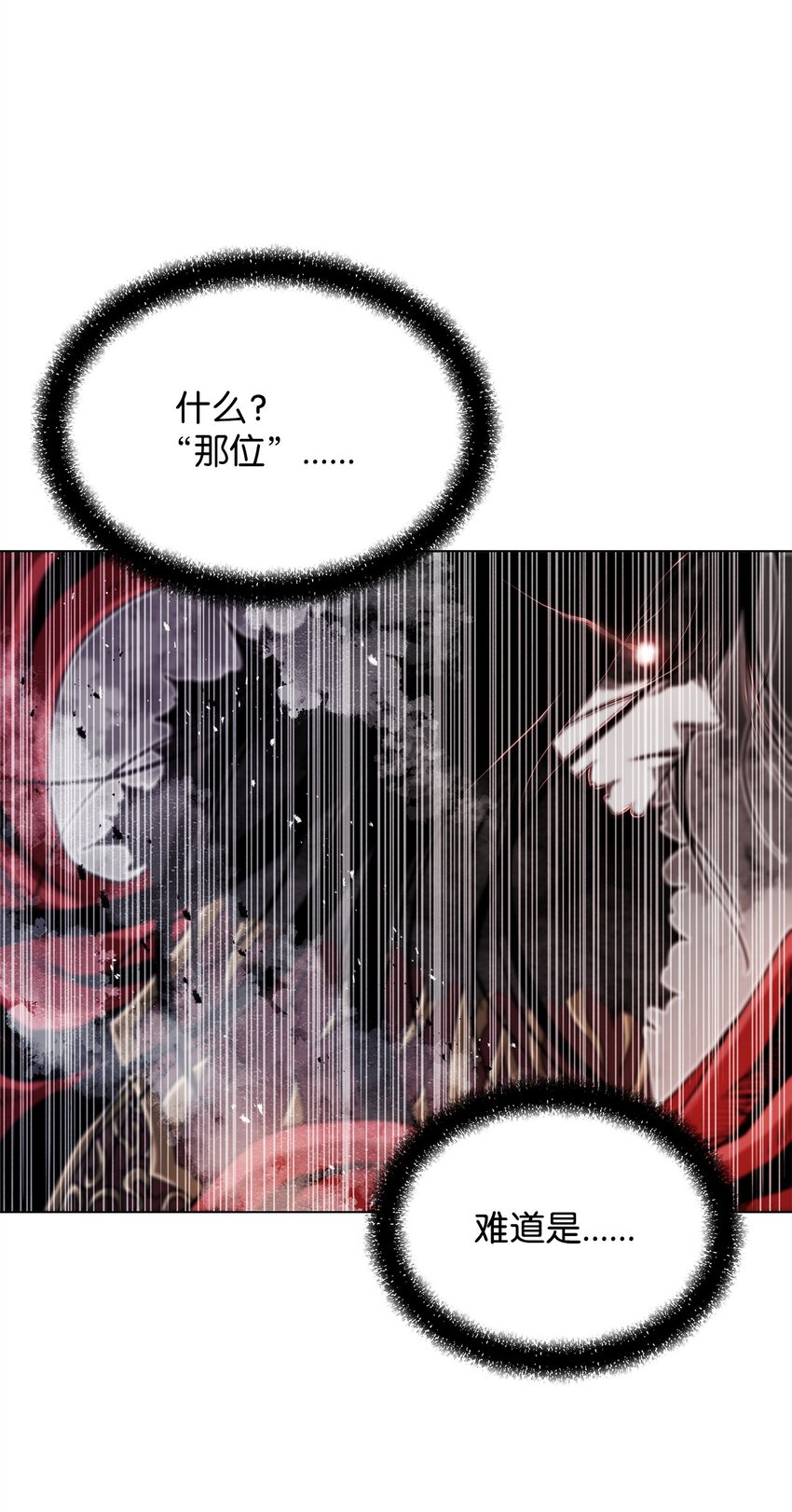 《0-kill 暗杀者》15 救兵 第42页