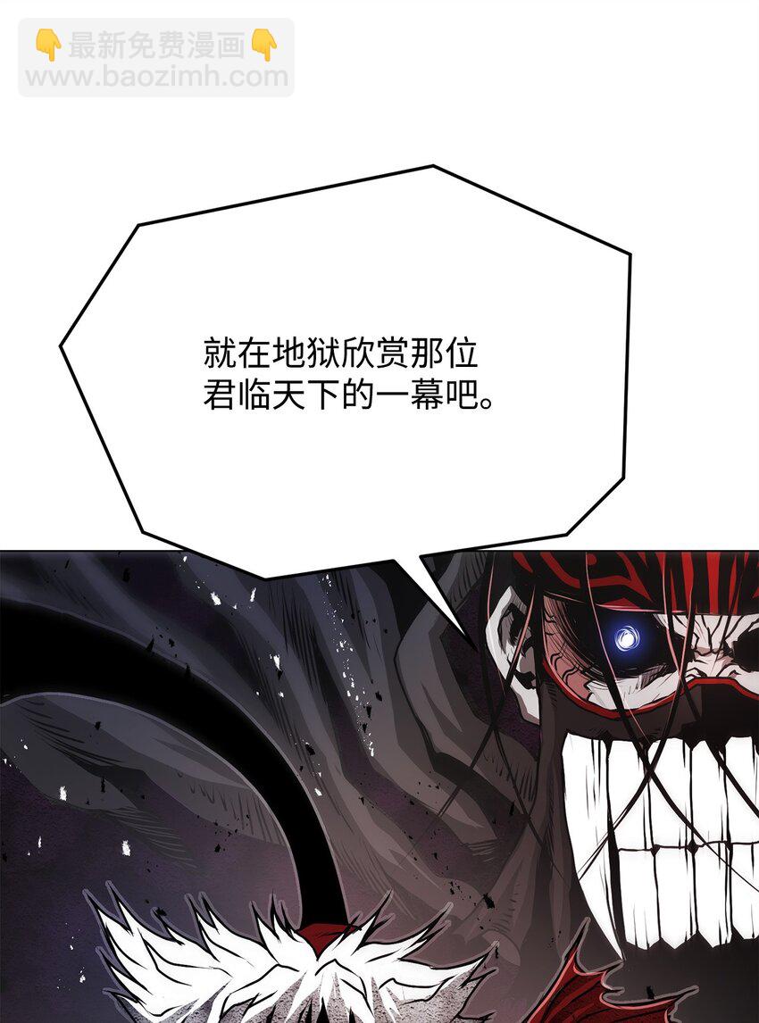 《0-kill 暗杀者》15 救兵 第45页