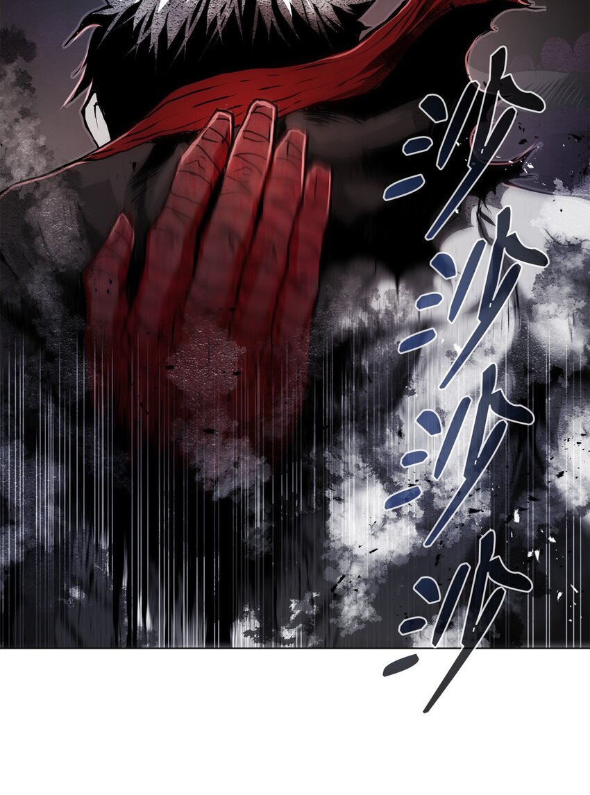 《0-kill 暗杀者》15 救兵 第46页