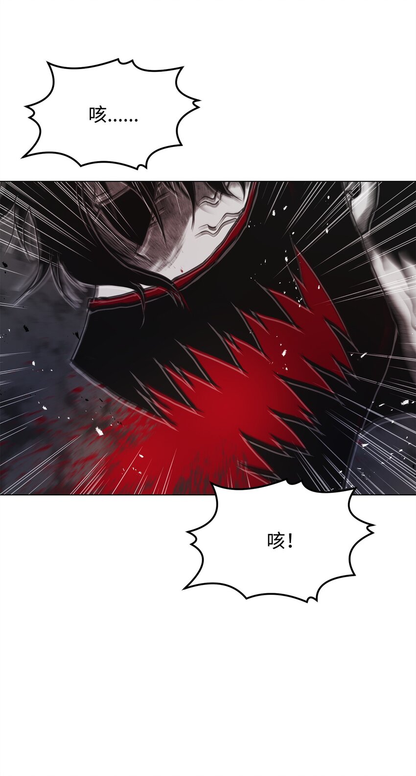 《0-kill 暗杀者》15 救兵 第47页