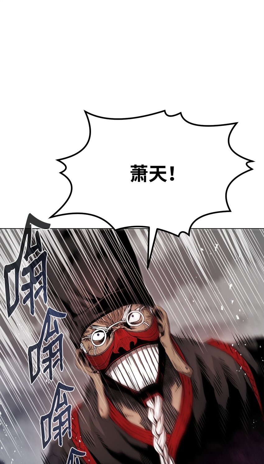 《0-kill 暗杀者》15 救兵 第48页