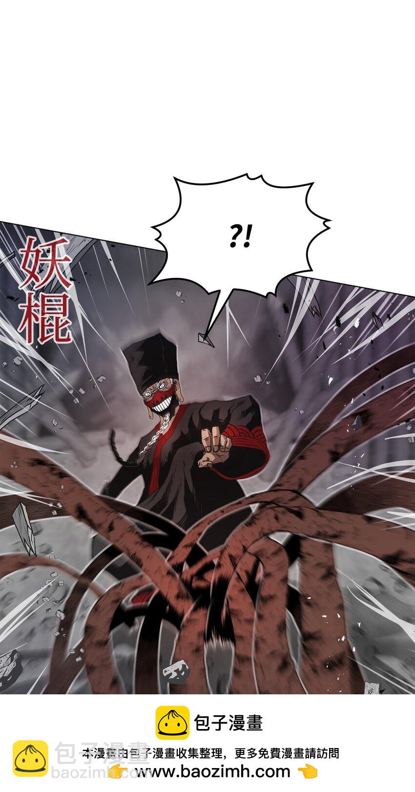《0-kill 暗杀者》15 救兵 第50页