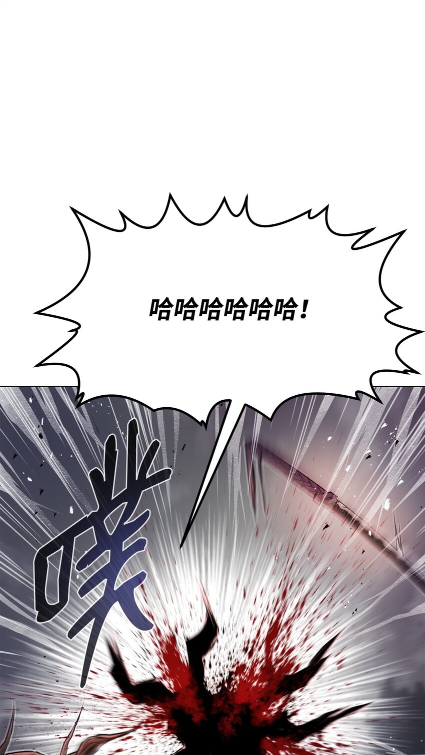 《0-kill 暗杀者》15 救兵 第6页