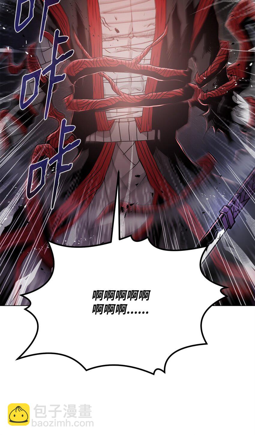 《0-kill 暗杀者》15 救兵 第9页