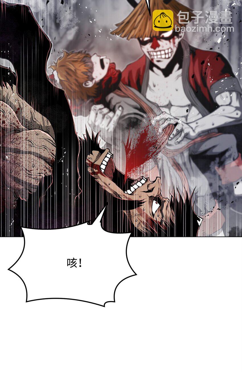 《0-kill 暗杀者》14 便当 第12页