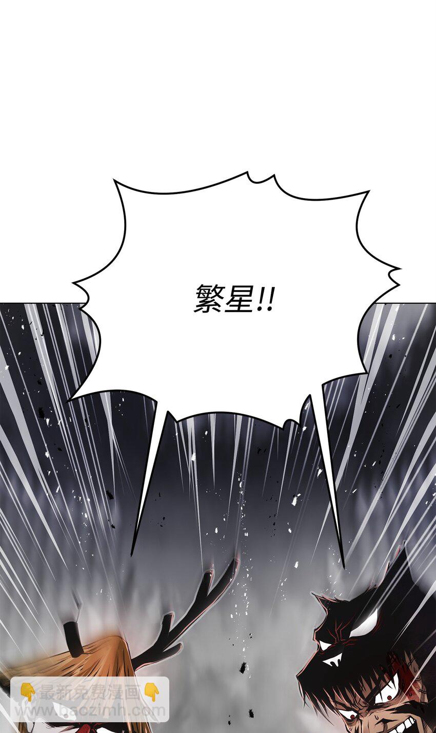 《0-kill 暗杀者》14 便当 第15页