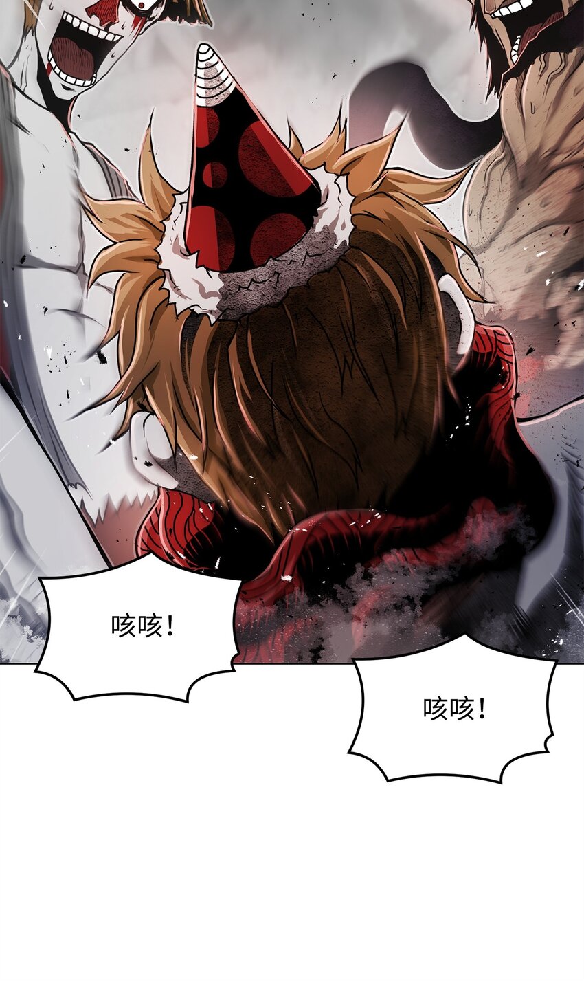 《0-kill 暗杀者》14 便当 第16页