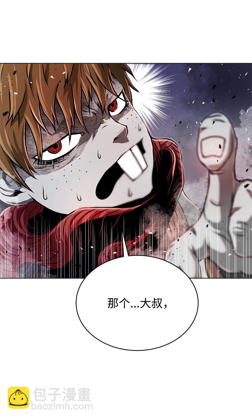 《0-kill 暗杀者》14 便当 第19页