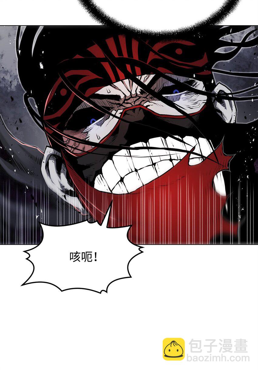 《0-kill 暗杀者》14 便当 第36页