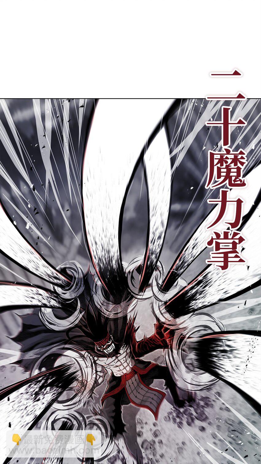 《0-kill 暗杀者》14 便当 第38页