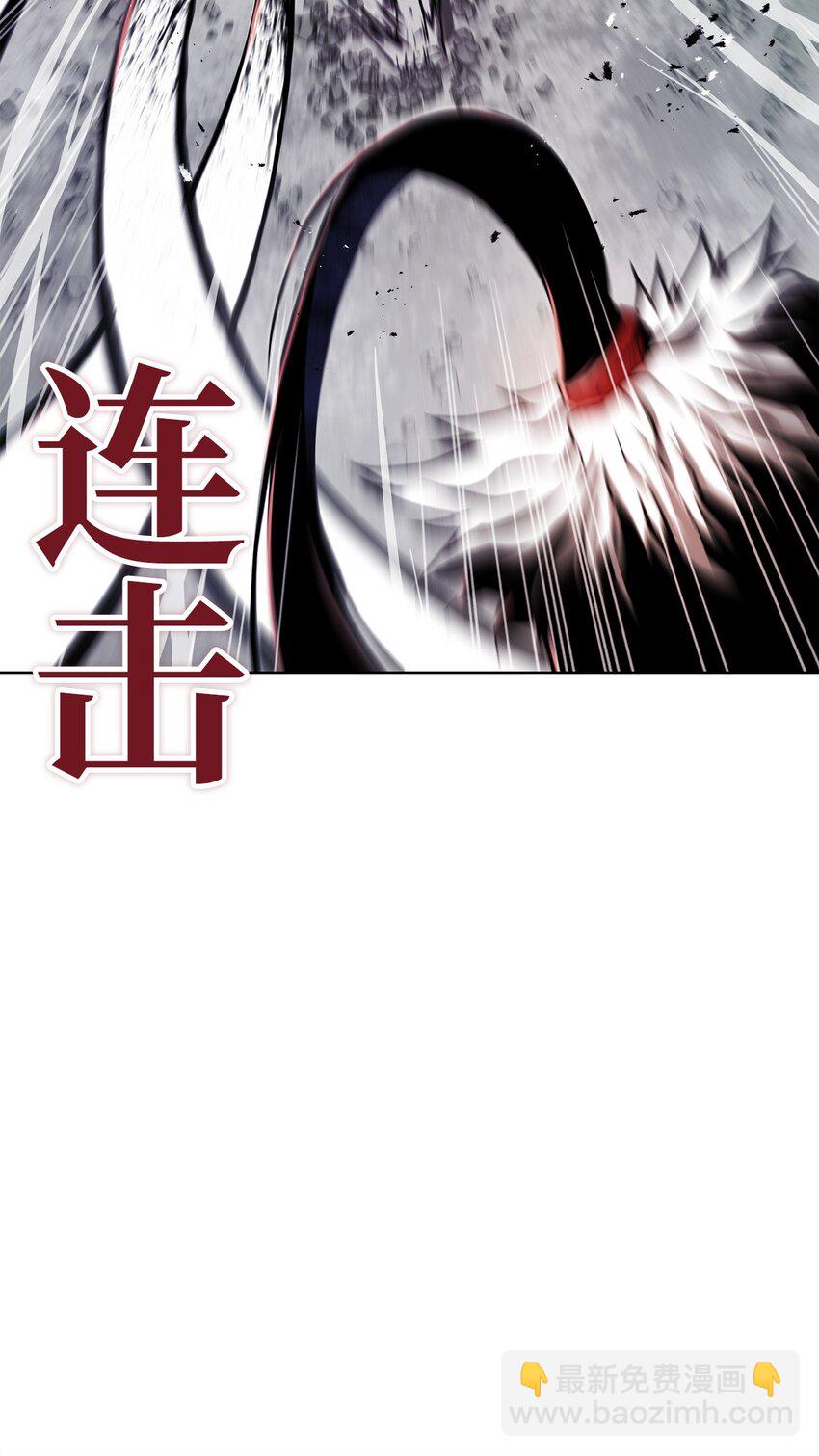 《0-kill 暗杀者》14 便当 第39页
