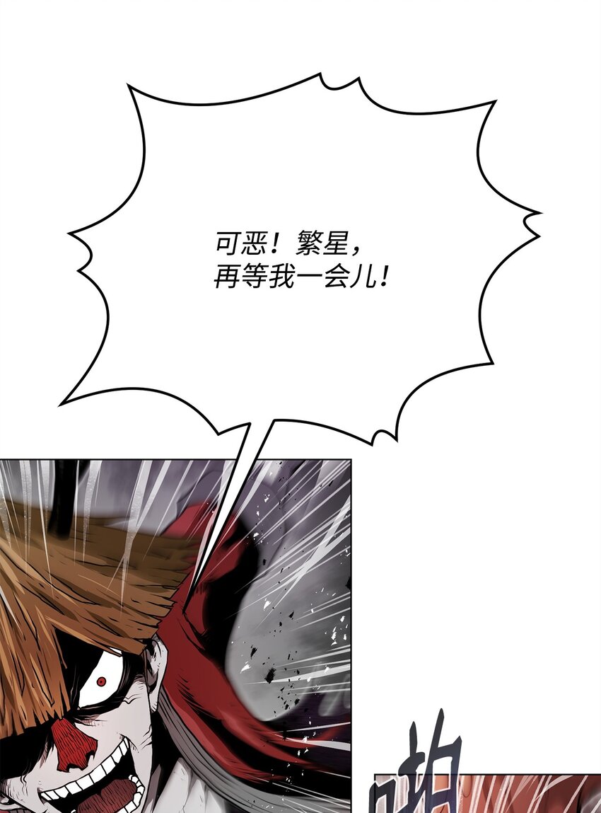 《0-kill 暗杀者》14 便当 第3页