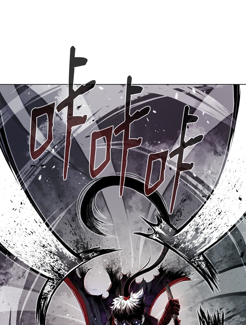 《0-kill 暗杀者》14 便当 第41页