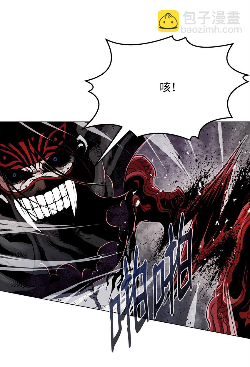 《0-kill 暗杀者》14 便当 第43页