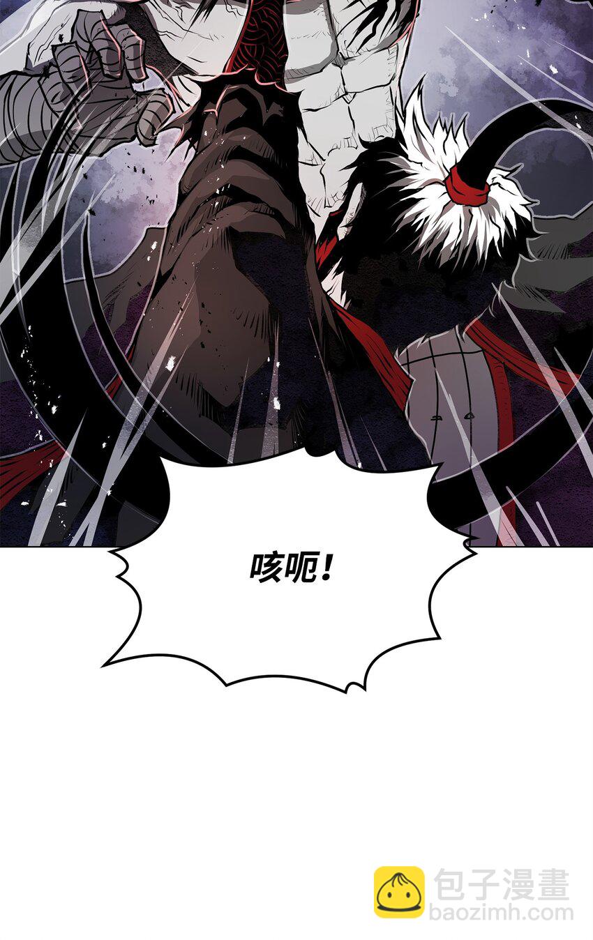《0-kill 暗杀者》14 便当 第46页
